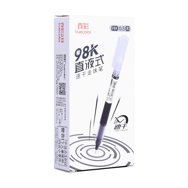真彩直液式走珠笔速干中性笔黑色红笔大容量签字笔中学生专用刷题笔水笔考试专用碳素笔巨能写办公用笔可批发