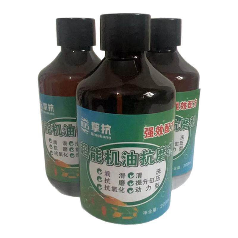 发动机抗磨修复保护剂清洗油泥积碳机油精添加剂治烧机油降噪音