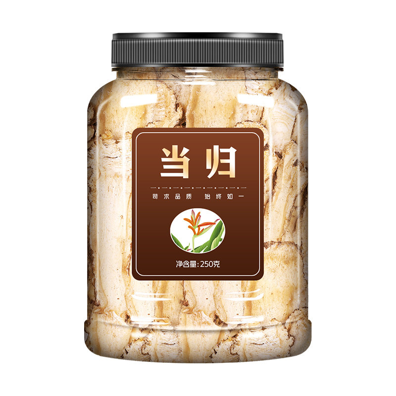 当归头片500g官方旗舰店正品粉甘肃岷县非中药材党参黄芪特级野生