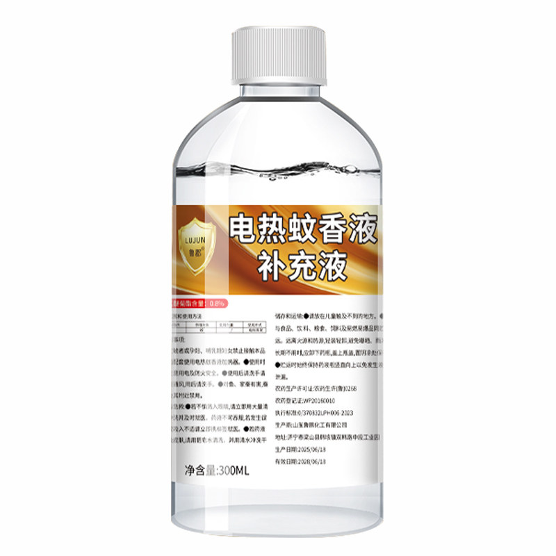 电蚊香液【大瓶补充装300ml】!