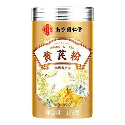 北京同仁堂纯黄芪粉正宗