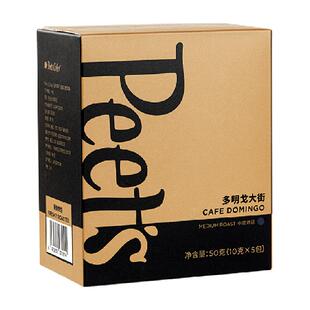 Peets皮爷多明戈大街挂耳咖啡50g*1盒中烘新鲜黑咖啡粉现磨挂耳包