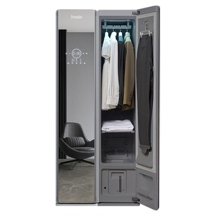 【灵巧新品】DRESMAKER舒衣爽智能衣物护理机镜面熨烫蒸汽干洗机