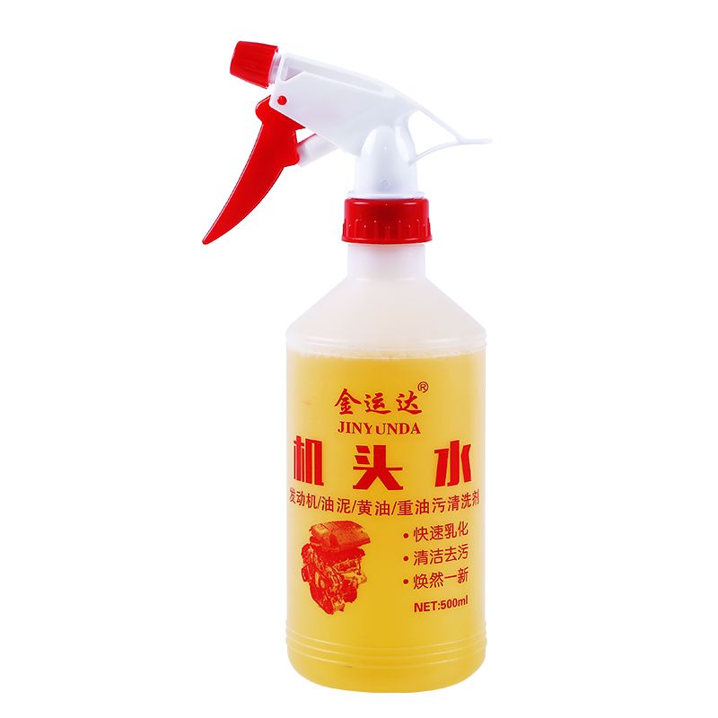 机头水强力去污油泥引擎舱清洗剂