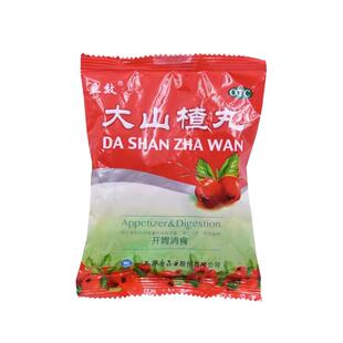 立效 大山楂丸 9g*8丸/袋 开胃消食消化不良食欲不振