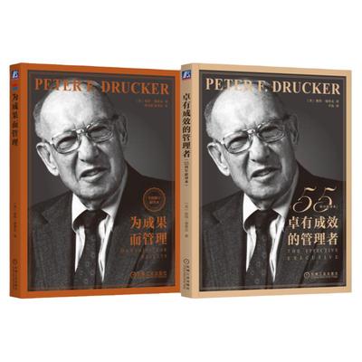 机械工业出版社官网正版