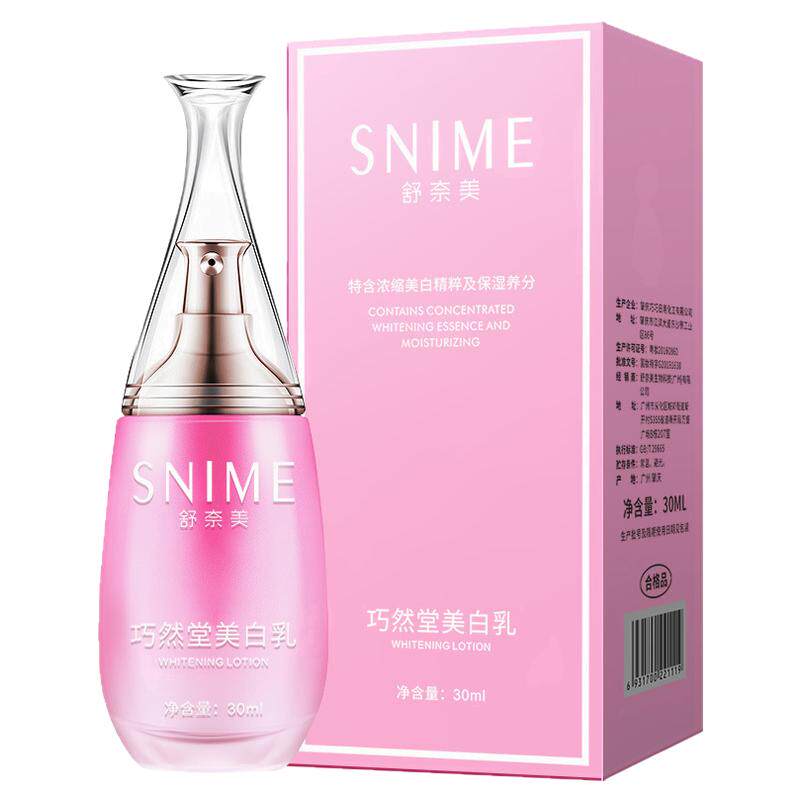 舒奈美美白乳嫩红私处粉嫩霜淡化