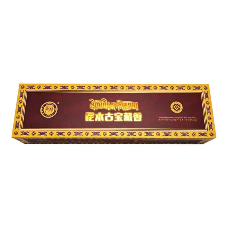 尼木古宝藏香礼盒装线香 西藏天然手工藏香 家用室内熏香礼佛供香
