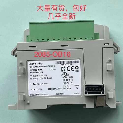 AB Micro850系列PLC扩展输入模块2085-OB1，议价商品