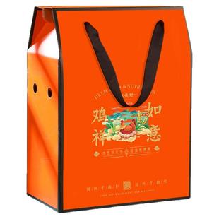 鸡蛋包装盒30枚40枚60枚装土鸡蛋礼品盒高档手提虫草蛋纸箱盒定制