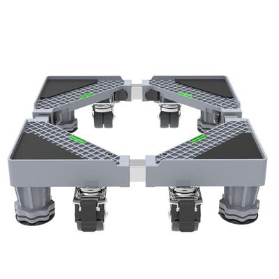 【官方正品】通用型家电垫高底座