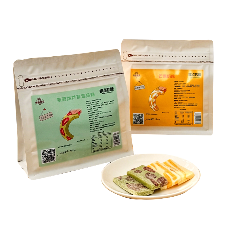 茉莉龙井草莓芒果水果奶糕零食