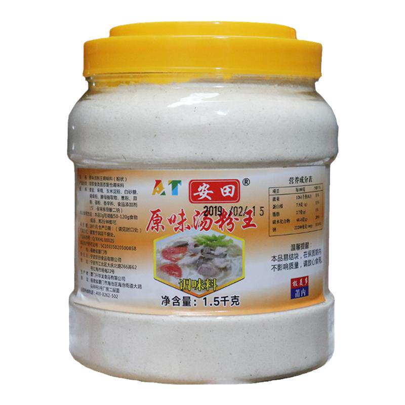 安田下面条食品配方原味汤粉王
