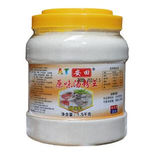 安田原味汤粉王调料包煮面汤料下面条调味料米线粉食品汤粉配方