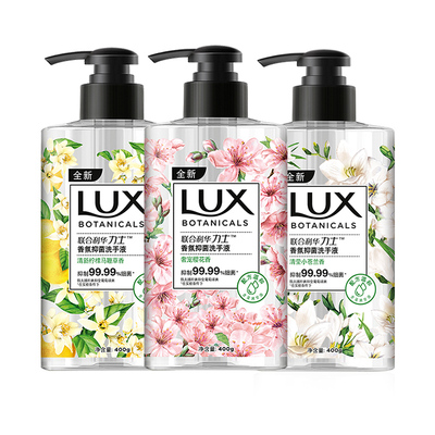 lux香氛洗手液小苍兰清洁家庭装