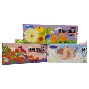 四川毕棚沟高原特产牦牛果冻沙棘原浆冻雪梨枇杷冻办公室小零食