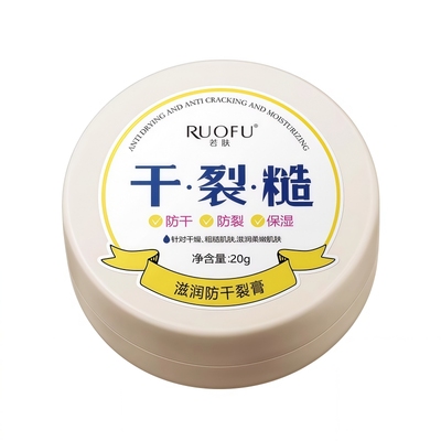 脚后跟干裂保湿防干裂膏护手霜