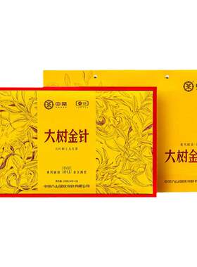 滇红大树金针大叶种工夫红茶