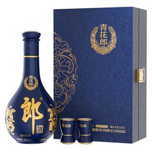 郎酒青花郎单瓶礼盒53度酱香白酒500mL送礼