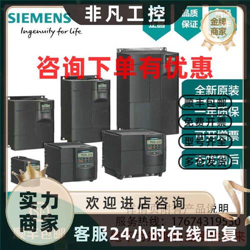 议价西门子 6ES7357-4AH01-0AE0 全新原装正品