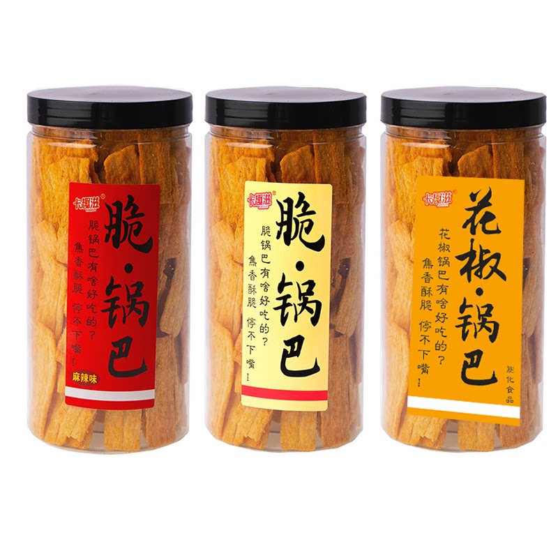 卡趣滋锅巴山东非遗技艺
