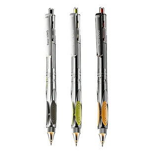 晨光作业小霸王按动中性笔小学初中高中生专用05mm黑色速干顺滑超好用写考试低重心ST全针管刷题签字圆珠水笔