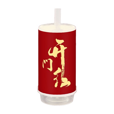 乔迁大吉推推乐贴纸开门红甜品台