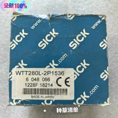 议价全新 西克 WTT280L-2P1536 光电传感器议价