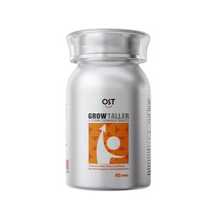 OST乐力钙赖氨酸生长素青少年钙片成人官方旗舰儿童钙成长钙