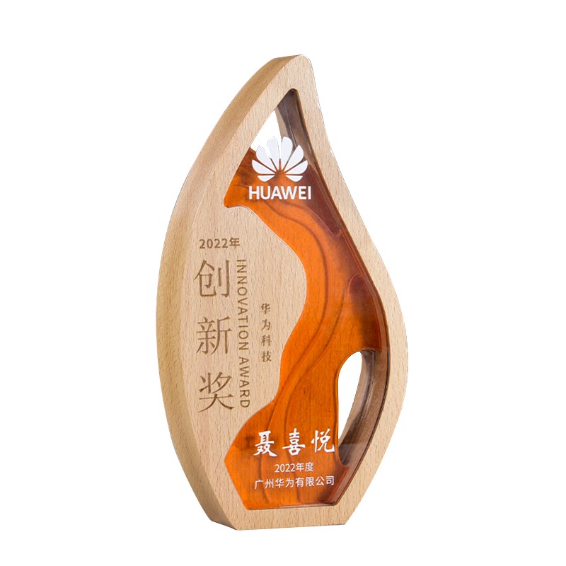实木水晶奖杯定制创意免费设计