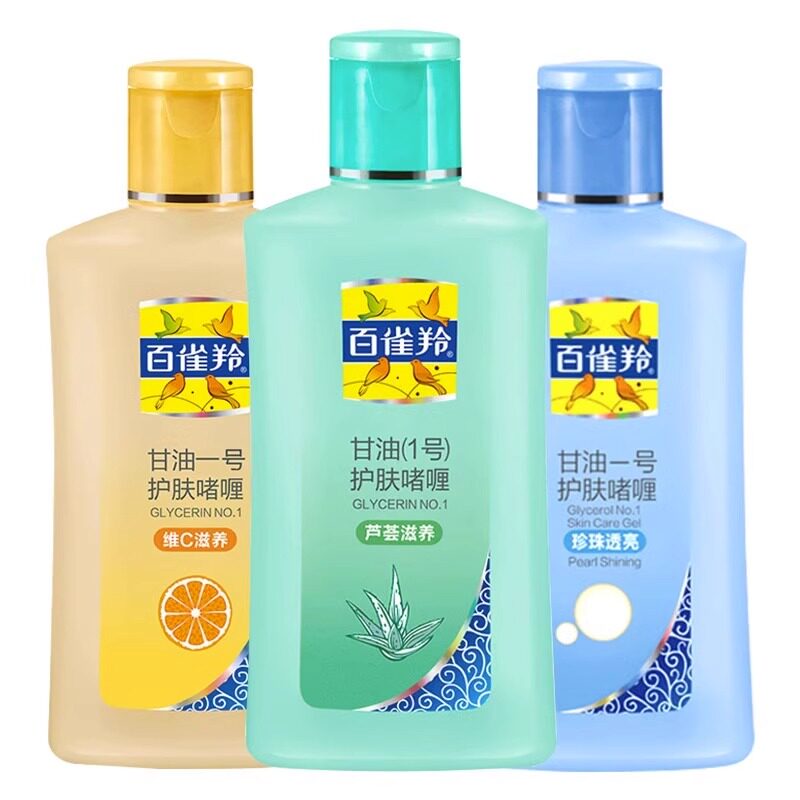 百雀羚保湿嫩肤防干燥护肤啫喱