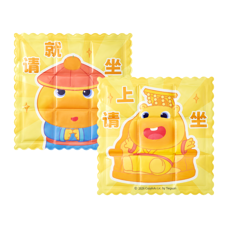 言仓水豚噜噜降温凉感坐垫