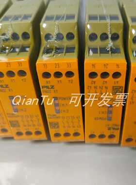 议价PILZ/皮尔磁安全继电器777760 PNOZ X8P 24 VDC 3N/O 2N/C 2S