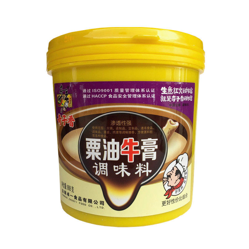 奇子香粟油牛膏骨髓浸膏牛肉香精
