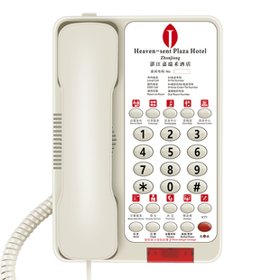 斐创酒店宾馆客房专用电话机有线座机固话一键拨打前台可定制LOGO
