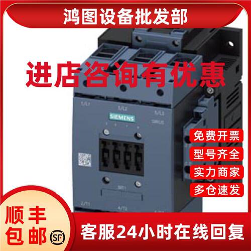 议价3RT1054-1AP36西门子接触器3RT1054/1055/1056-6AP36 6AF36 6