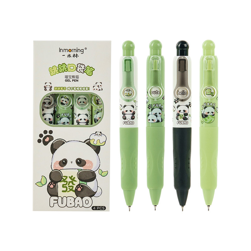 一木林变脸跳跳口袋笔熊猫按动中性笔CS双珠笔头速干顺滑刷题笔正姿软握学生黑色水笔随身笔高颜值黑笔考试笔