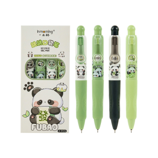 一木林变脸跳跳口袋笔熊猫按动中性笔CS双珠笔头速干顺滑刷题笔正姿软握学生黑色水笔随身笔高颜值黑笔考试笔
