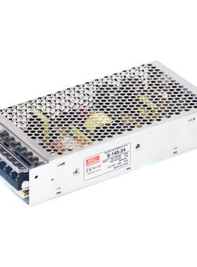 24V6A145W12V集中供电开关电源