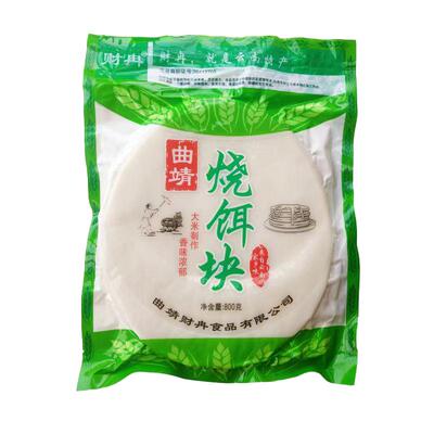 云南曲靖烧饵块送酱料云南特产