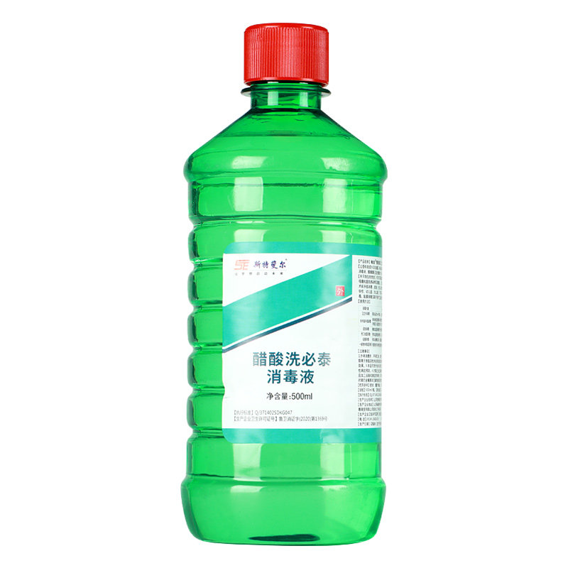 醋酸氯已定洗必泰0.5%浓度消消毒液