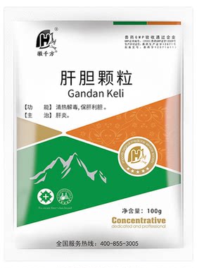 千方动保兽用肝胆颗粒保肝护胆护肾猪牛羊鸡鸭鹅通肾排毒正品兽药
