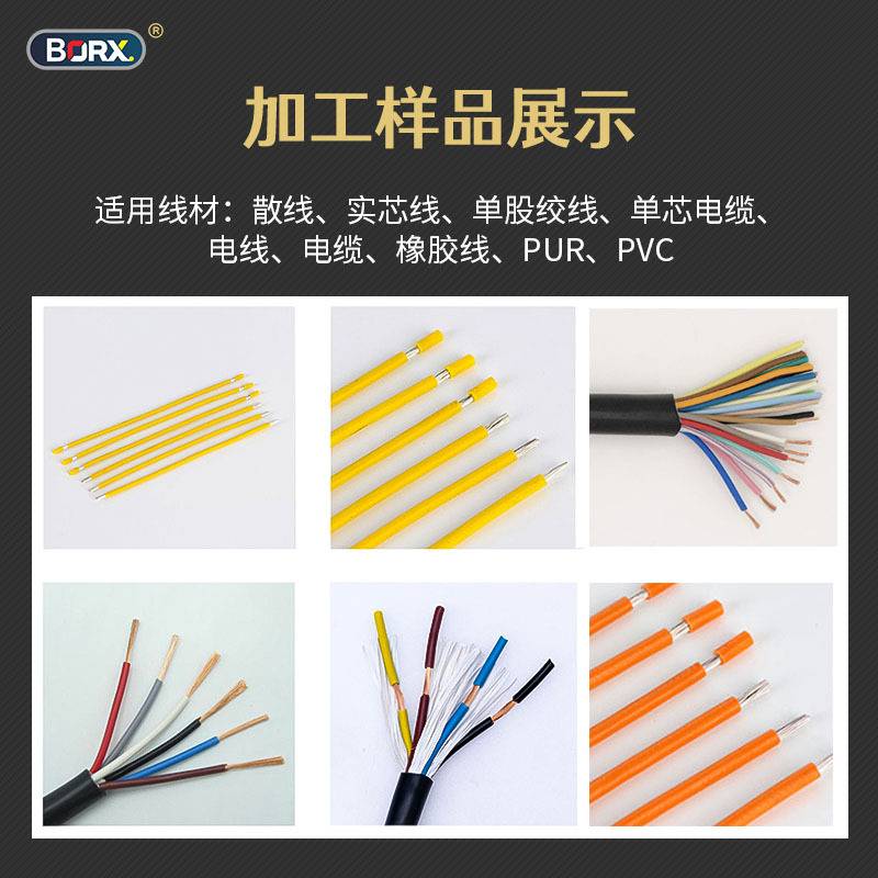 半自动感应式纯电动剥皮机电线电缆线束高精度剥线机拔皮机器小型