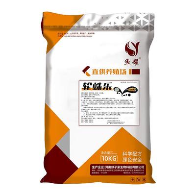 轮蛛乐培养轮虫水蛛鱼耀开口饵料