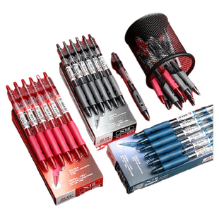 名马文具按动中性笔考试碳素笔学生用蓝黑色水笔红笔子弹头按压式笔医生处方学习用品商务高档简约会议笔批发