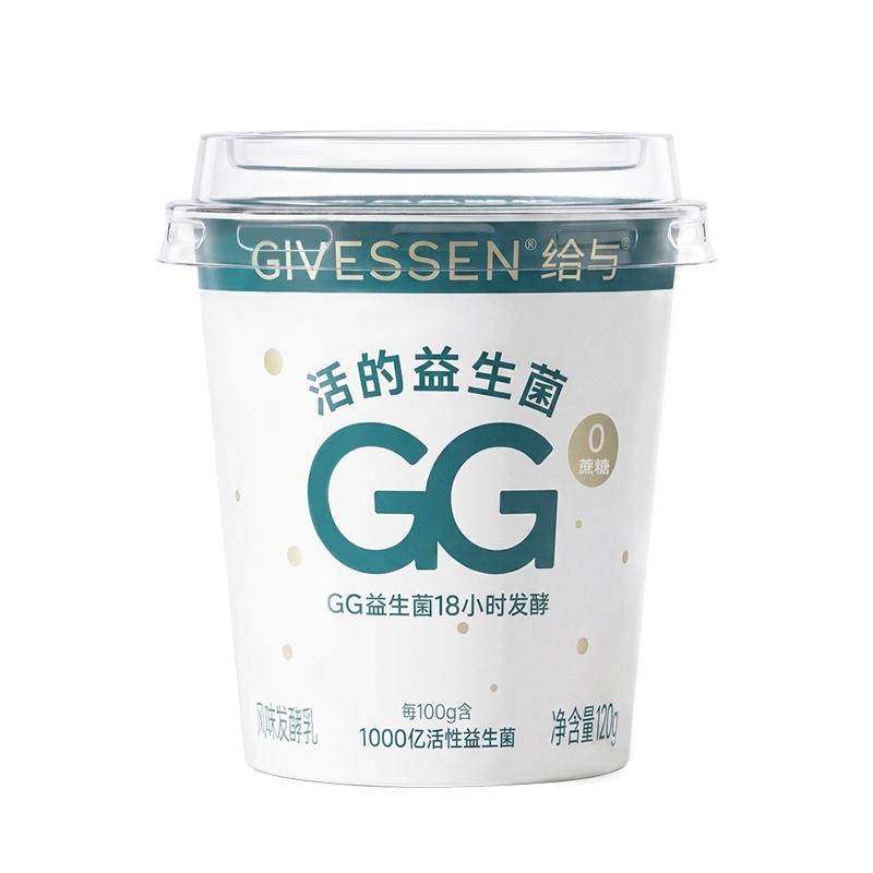 给与GG益生菌0蔗糖酸奶 老人低温奶