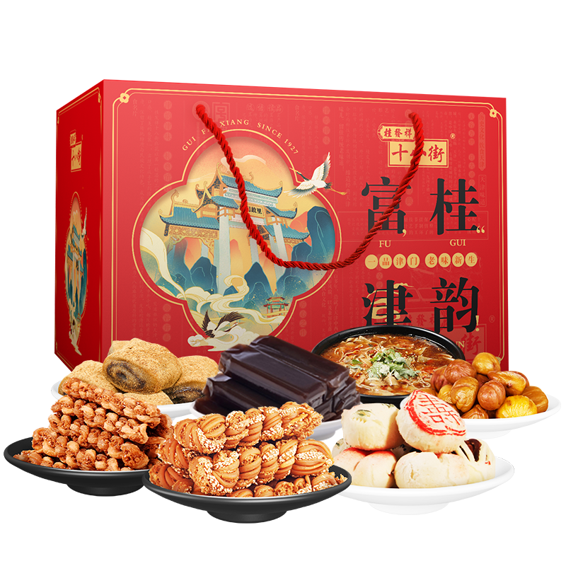 桂发祥十八街麻花糕点礼盒天津特产豪华大礼包送礼中式点心零食