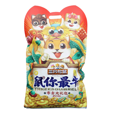 三只松鼠零食大礼包健康休闲食品