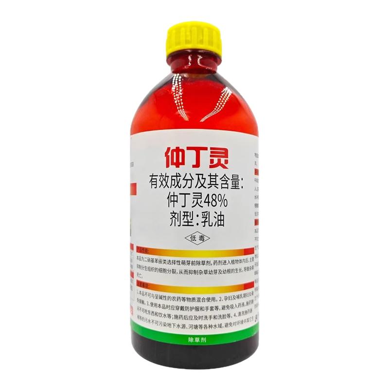 烟草抑芽药仲丁灵48%封闭杂草剂