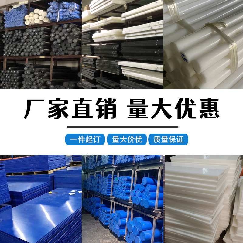 尼龙板直销 耐磨PA66尼龙长条方块MC含油尼龙棒 加纤尼龙加工